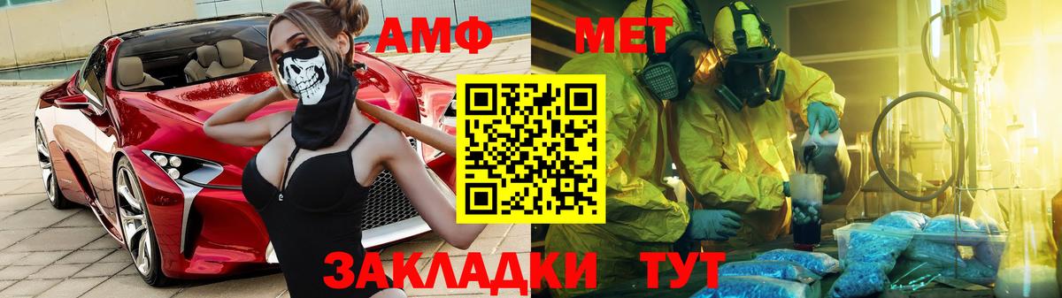 Алейск  АМФЕТАМИН  Вход с VPN  АМФЕТАМИН VHQ 