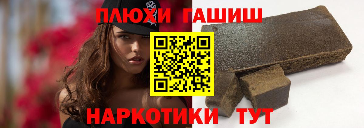 COCAIN  Алейск  МДМА  Вход с VPN  АМФ кристаллы  Кодеин  Купить закладку  Меф МЯУ МЯУ   Каннабис 