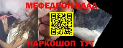 метамфетамин Азнакаево