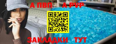твердый Абакан