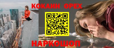 метамфетамин Азнакаево