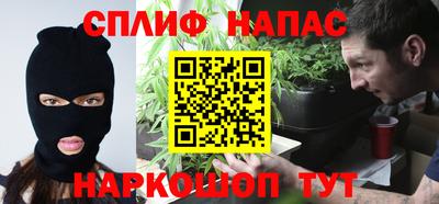 альфа пвп VHQ Абинск