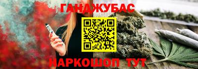 альфа пвп VHQ Абинск