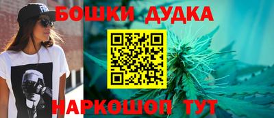 метамфетамин Азнакаево