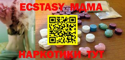 метамфетамин Азнакаево