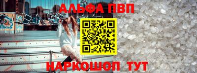 твердый Абакан