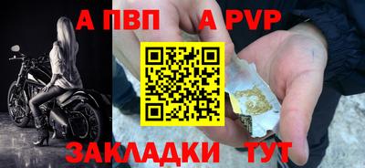 метамфетамин Азнакаево
