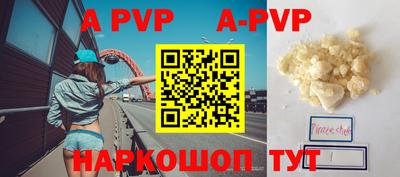 твердый Абакан