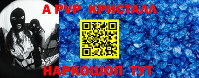 твердый Абакан