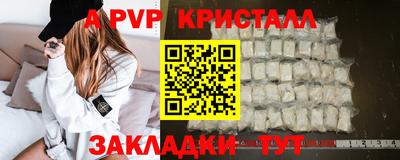 метамфетамин Азнакаево
