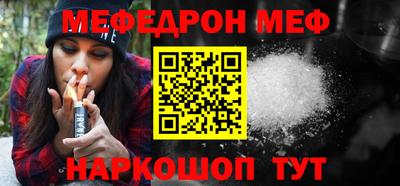 метамфетамин Азнакаево