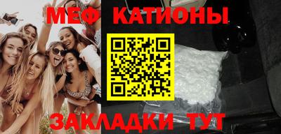 метамфетамин Азнакаево