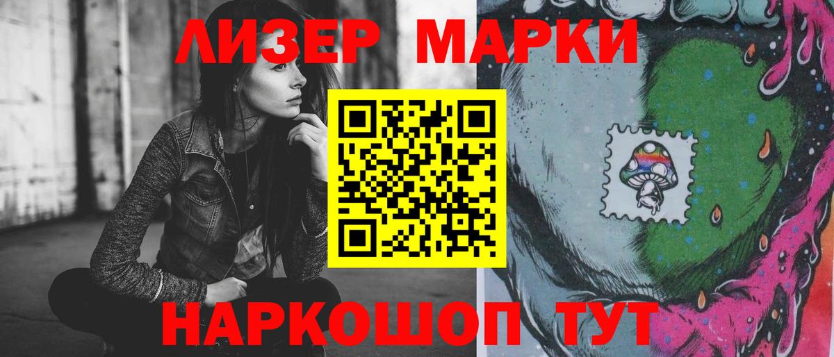 ЛСД экстази кислота  ЛСД экстази ecstasy  Вход с VPN  Алейск 