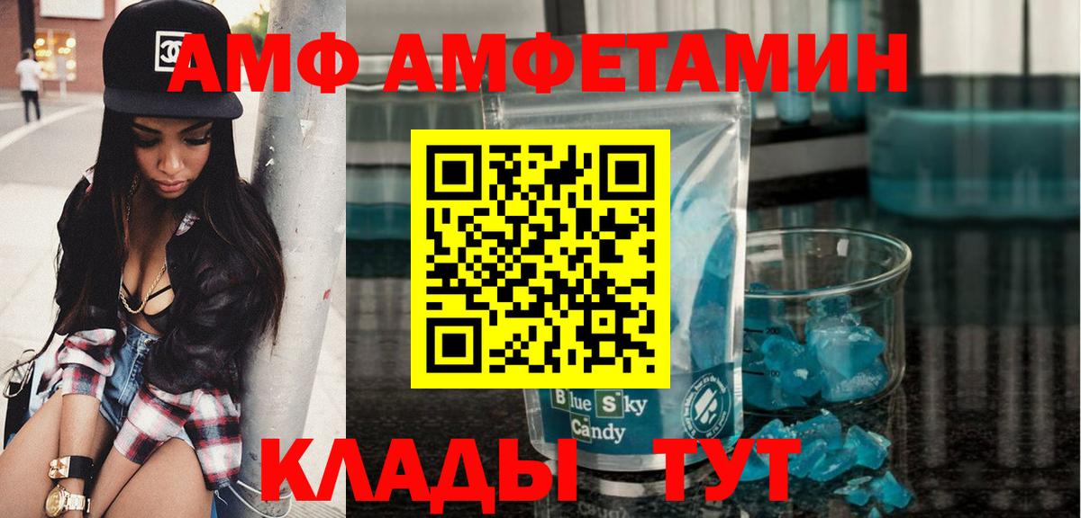 Первитин винт Алейск