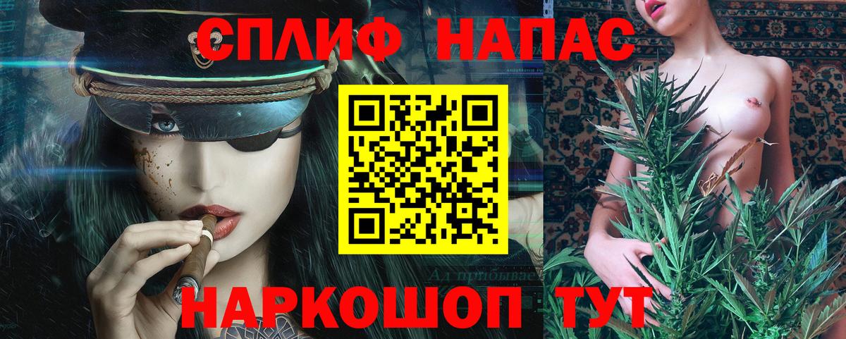 Шишки марихуана индика Алейск
